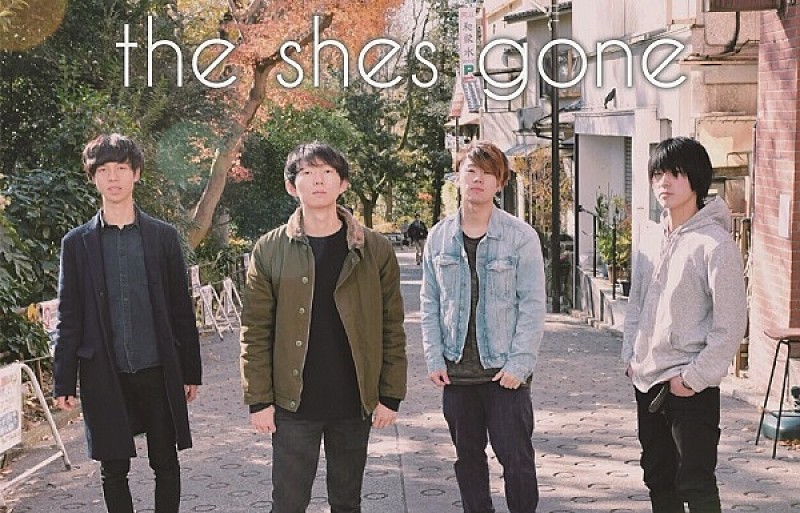 「the shes gone、1stシングル『想いあい/young』リリース　ジャケ写、詳細も発表」1枚目/1