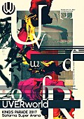 UVERworld「UVERworld “男祭り”ライブBlu-ray＆DVDアートワーク公開」1枚目/3