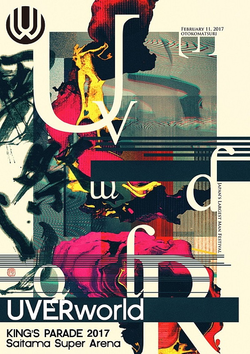 UVERworld “男祭り”ライブBlu-ray＆DVDアートワーク公開
