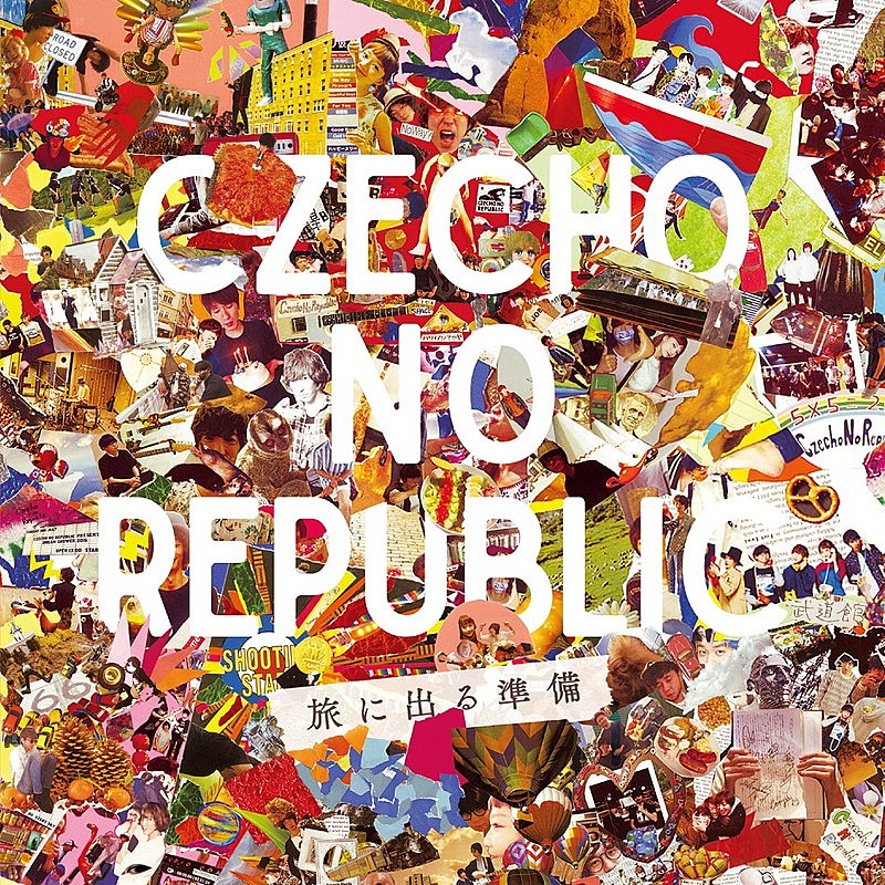Ｃｚｅｃｈｏ　Ｎｏ　Ｒｅｐｕｂｌｉｃ「Czecho No Republic 新ALリード2曲をJ-WAVE『SONAR MUSIC』/FM802『ROCK KIDS』で解禁」1枚目/2