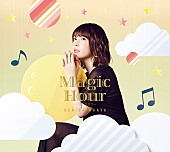 内田真礼「アルバム『Magic Hour』
2018/4/25　RELEASE
＜DVD付限定盤＞　PCCG-01669　3,800円（tax out.）
」3枚目/4