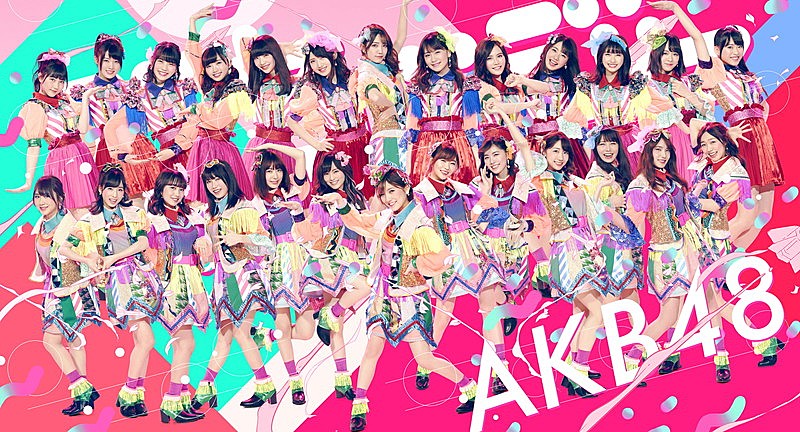 AKB48、岡田奈々センターの新曲「ジャーバージャ」MV公開　欅坂46平手は坂道AKB不参加か