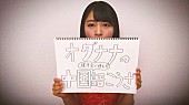 欅坂46「」9枚目/15