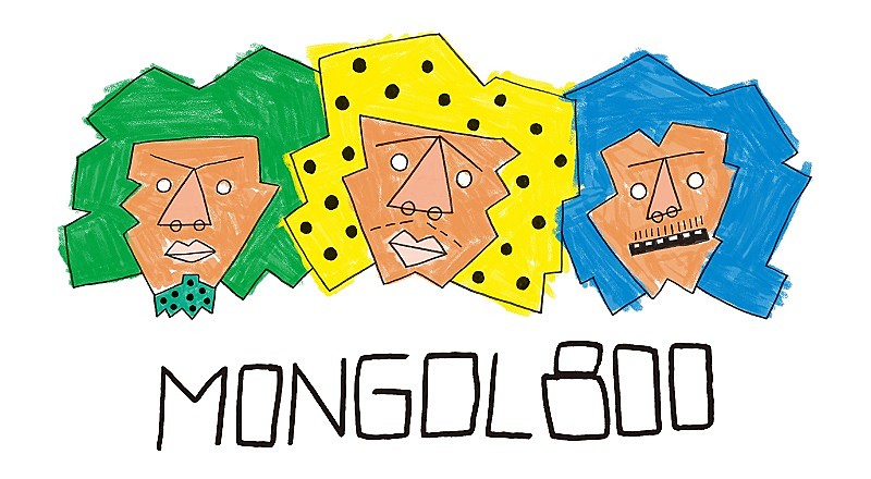 ＭＯＮＧＯＬ８００「MONGOL800、隔月に新曲3曲連続配信リリース決定＆告知トレーラー公開」1枚目/1