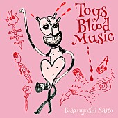 斉藤和義「アルバム『Toys Blood Music』
2018/3/14 RELEASE
＜通常盤（CD）＞
VICL-65100 3,000円(tax out.)
」3枚目/3