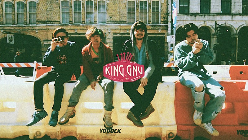 King Gnu「King Gnu、初のラジオレギュラー番組決定　InterFM897より4月から放送開始」1枚目/1