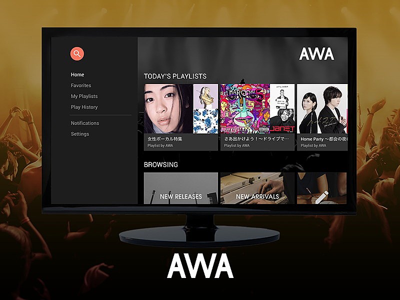 「音楽ストリーミングサービス「AWA」 Fire TV版アプリをリリース」1枚目/1