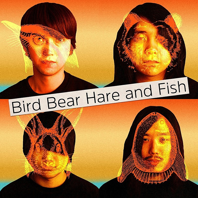 Bird Bear Hare and Fish「元Galileo Galileiメンバーによる新バンド「Bird Bear Hare and Fish」 5月に1stシングル発売決定」1枚目/1