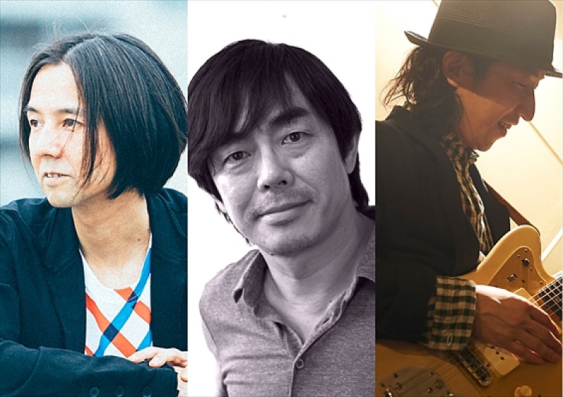 「高野寛×宮沢和史×おおはた雄一、東京に続きビルボードライブ大阪でも再共演」1枚目/1