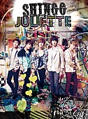 SHINee「JULIETTE」3枚目/15