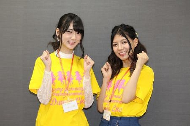 「“姉妹役”天音みほ＆八坂沙織、互いの印象語る　「本当のお姉さんのよう」「とてもパワフル」」1枚目/1