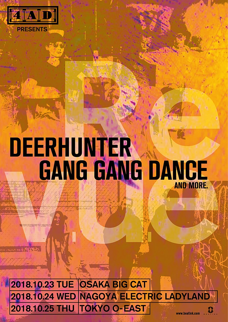 ディアハンター「＜4AD＞のショウケースが2018年10月開催、ディアハンター/ギャング・ギャング・ダンスら出演」1枚目/3
