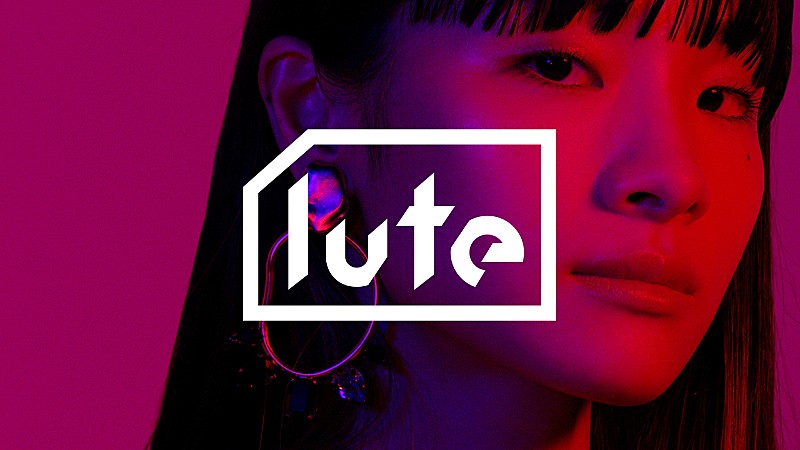 Ｕｔａｅ「luteオリジナル企画『U-25』にUtaeが選出、MV「Supersonic」公開」1枚目/3
