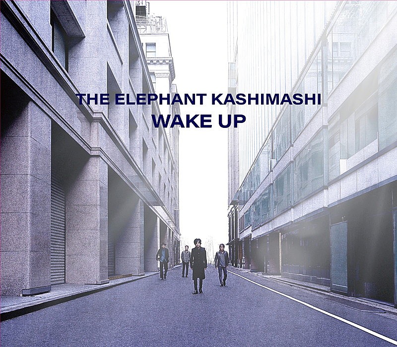 エレファントカシマシ、ニューアルバム『Wake Up』ダイジェスト映像解禁 | Daily News | Billboard JAPAN