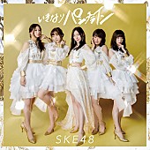 SKE48「」10枚目/11