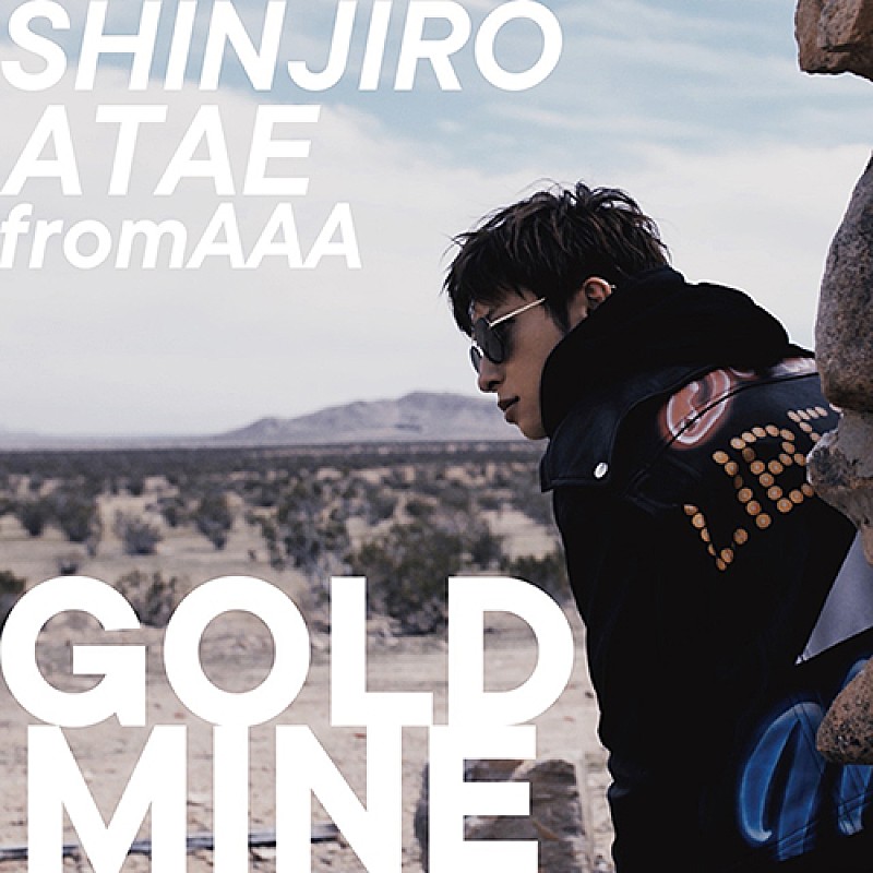 AAA與真司郎、ソロAL収録曲「GOLD MINE」MV公開＆先行配信開始 