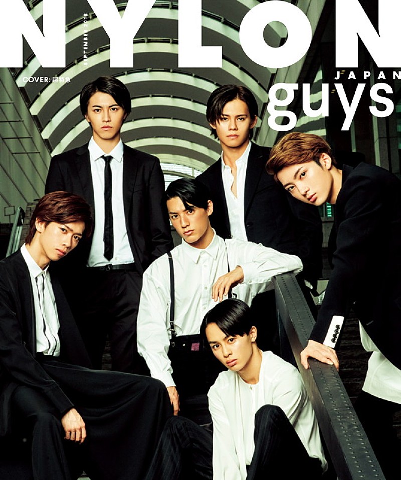 超特急「超特急、ディオールのメイクで『NYLON JAPAN』の「NYLON guys」カバーに」1枚目/2