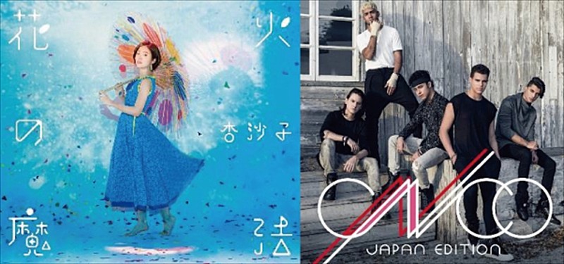 杏沙子/CNCO、FM OH! 7月のパワープレイに