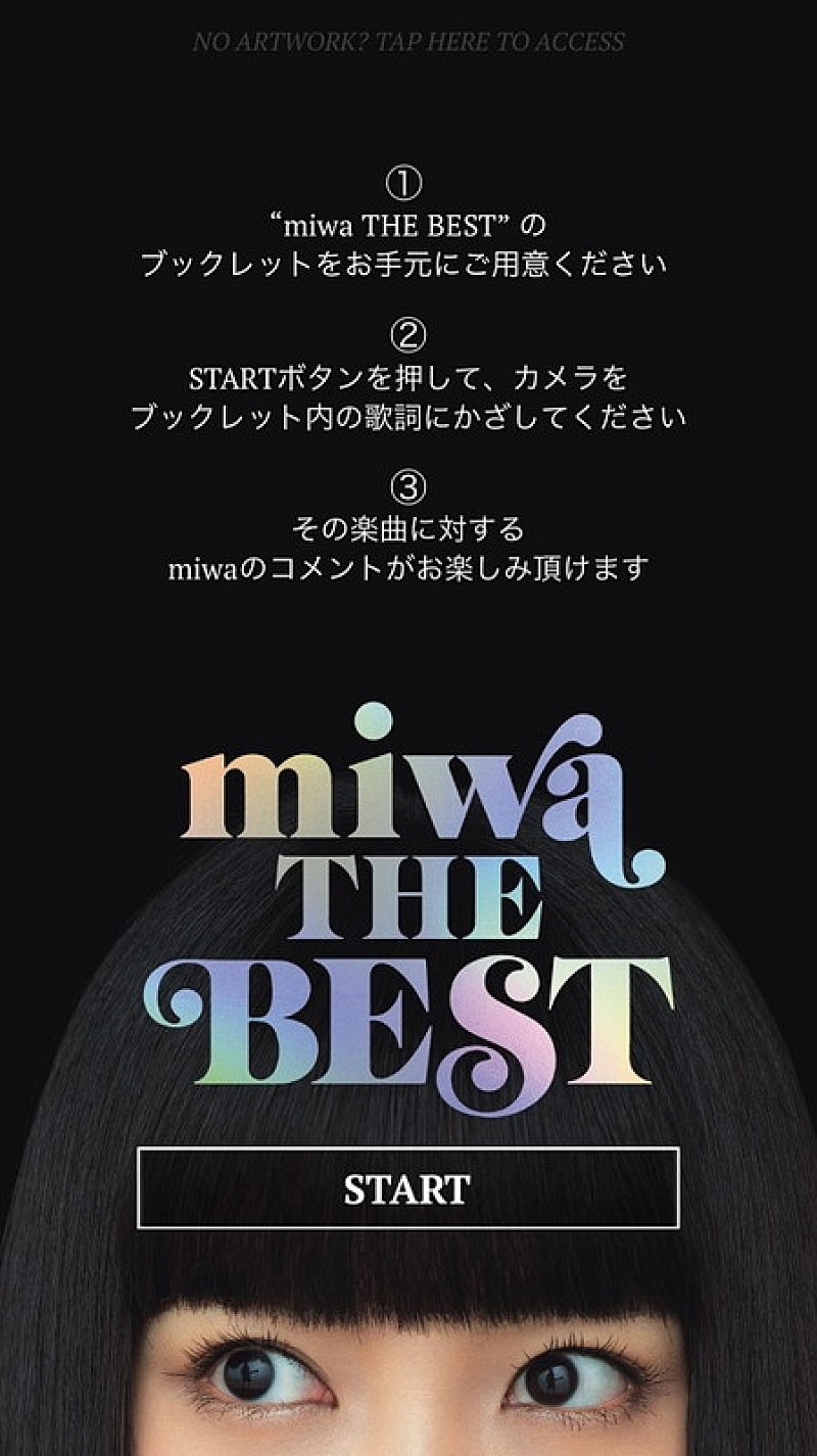 Miwa ベストalの歌詞やロゴに反応するarアプリをリリース Daily News Billboard Japan
