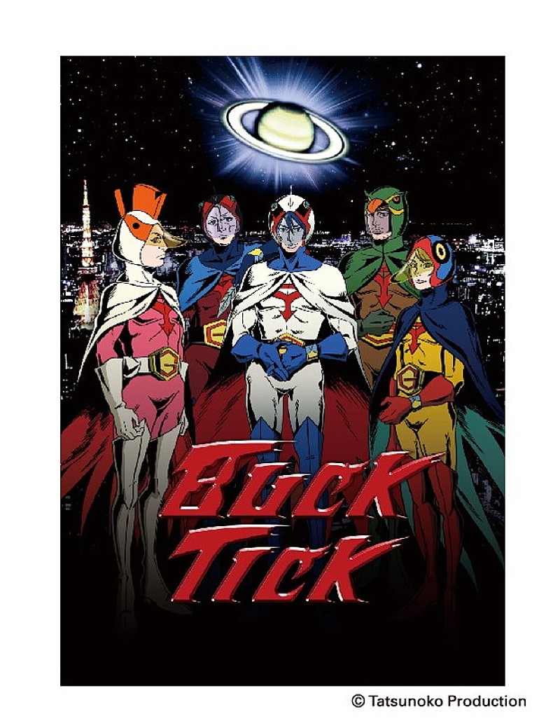 BUCK-TICK「BUCK-TICK ×『科学忍者隊ガッチャマン』コラボ画像公開」1枚目/1