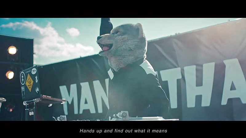 MAN WITH A MISSION、USJタイアップソング「2045」MVが公開