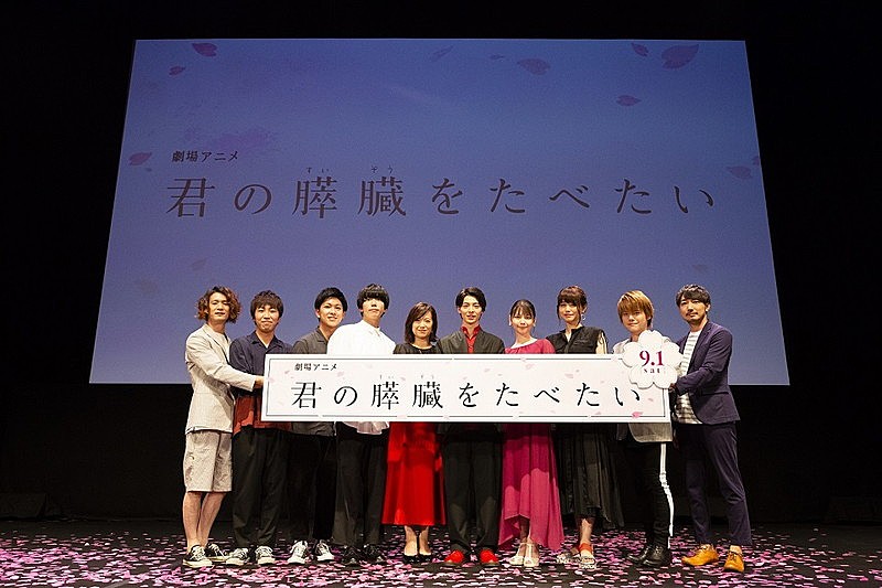 sumika、劇場版アニメ『君の膵臓をたべたい』完成披露試写会にてOP曲＆主題歌を初披露