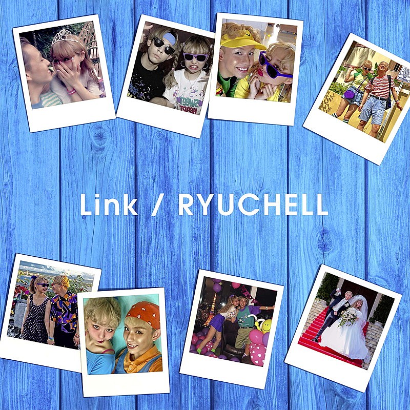 RYUCHELL、息子に贈る新曲「Link」MV公開