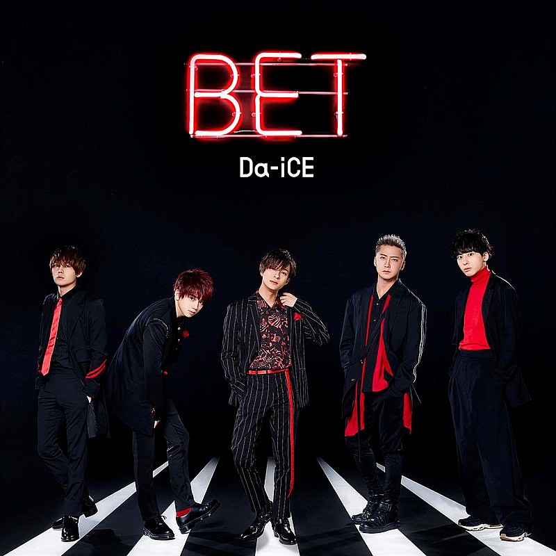 Da-iCE、メルカリでAL『BET』ライブコマース配信決定 