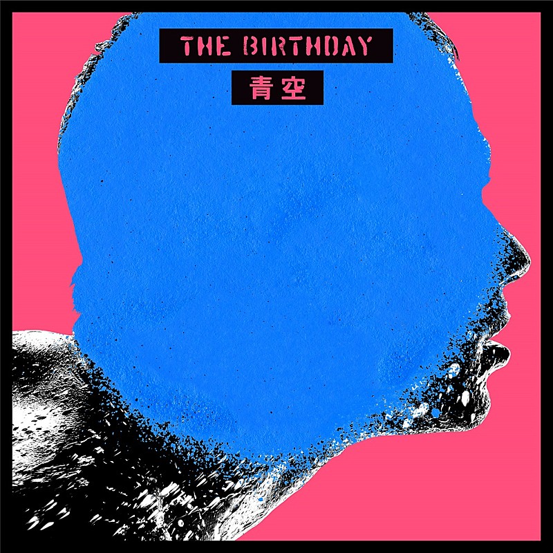 The Birthday「」2枚目/2