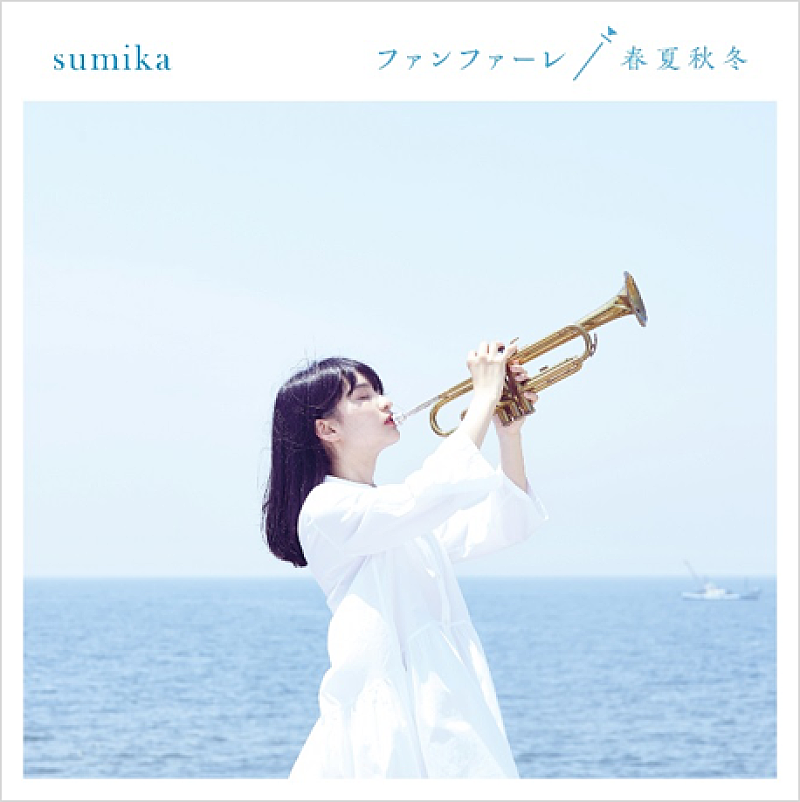 sumika「【ビルボード】sumika『キミスイ』OPテーマがアニメ・チャート首位、“デレステ”関連楽曲続々チャート・イン」1枚目/1