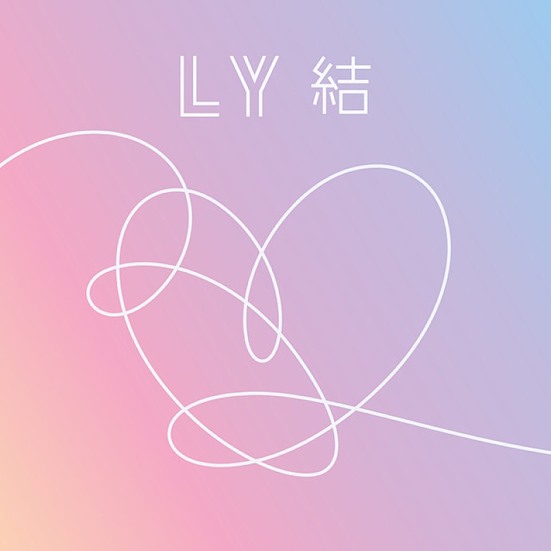 【ビルボード】全米1位のBTS (防弾少年団)『LOVE YOURSELF 結 ‘Answer’』が116,904枚セールスで日本でも週間アルバム・セールス首位獲得 