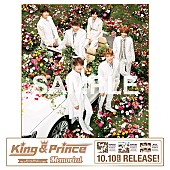 King &amp; Prince「」3枚目/3