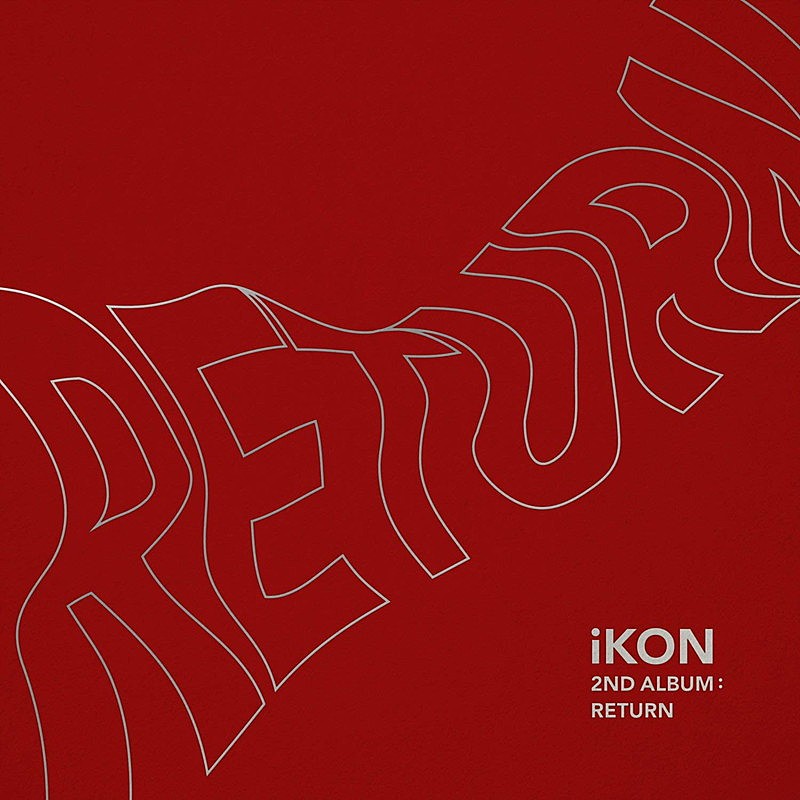 【ビルボード】iKON『RETURN』が総合アルバム首位　配信解禁のユーミンはベスト2作が上位に 