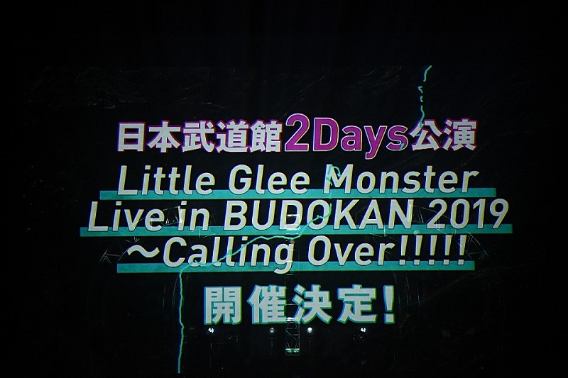 Little Glee Monster「」2枚目/6