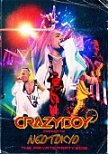 ＣＲＡＺＹＢＯＹ「CRAZYBOY、初単独ツアーのライブDVD/BDリリース決定」1枚目/2