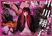 中川翔子「中川翔子、根本宗子作詞の新曲「Heavy Girl」MV公開」1枚目/4