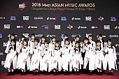 けやき坂46「けやき坂46、初の海外パフォーマンス【2018 Mnet Asian Music Awards（MAMA）】に出演」1枚目/4