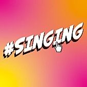 稲垣吾郎「【先ヨミ・デジタル】新しい地図「#SINGING」が1.7万DLで現在首位　HY「366日」はリバイバルの兆し」1枚目/1