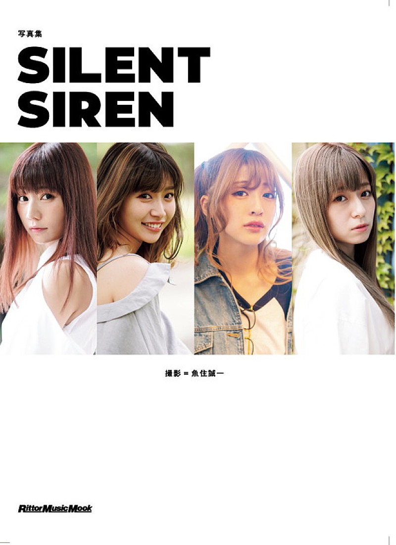 SILENT SIREN、初の公式写真集がAmazonカテゴリーランキング3部門で1位 