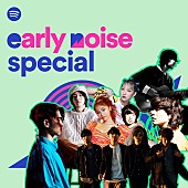 Official髭男dism「Official髭男dism/ビッケブランカら7組が出演決定【Spotify presents Early Noise Special】開催」1枚目/7