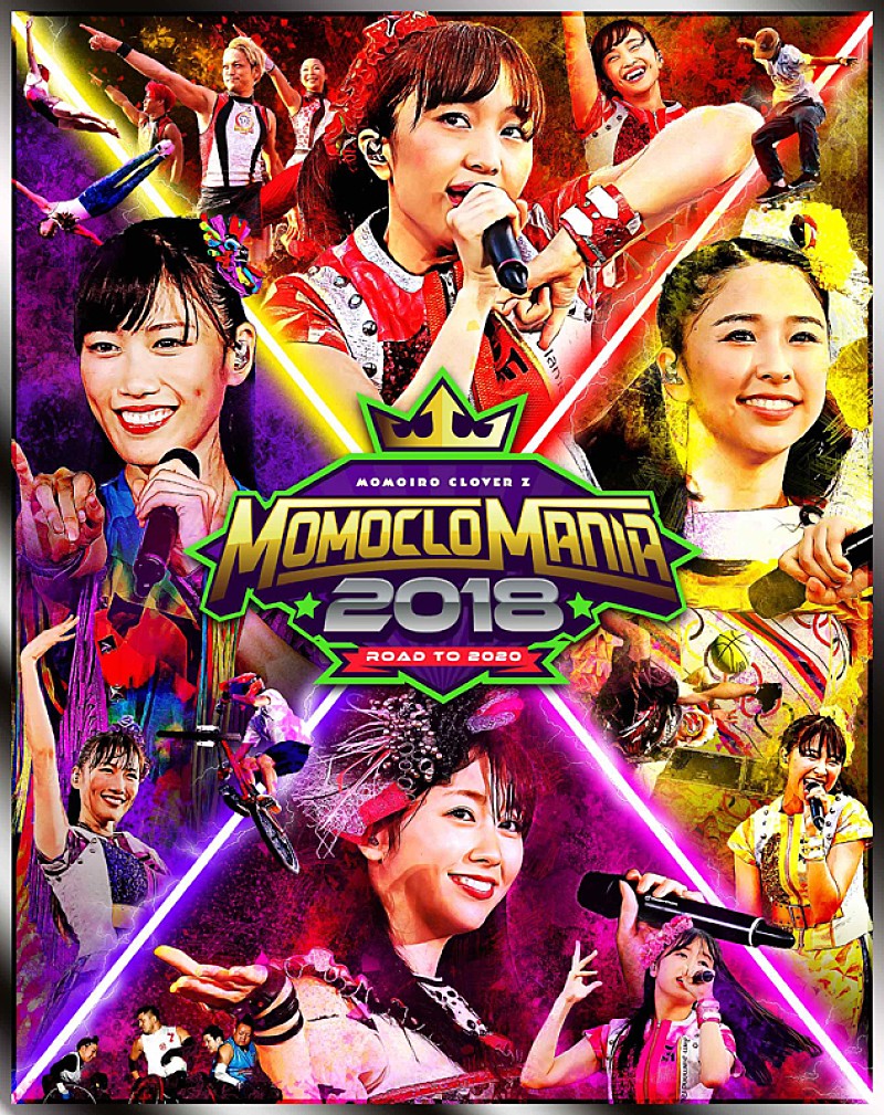 ももいろクローバーＺ「ももクロ、“アイドル×スポーツ”を表現したBlu-ray＆DVD『Momoclo Mania 2018 -Road to 2020-』のアートワーク公開」1枚目/4