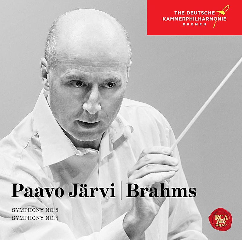 パーヴォ・ヤルヴィとドイツカンマーのブラームス交響曲集、ここに完結（Album Review） 