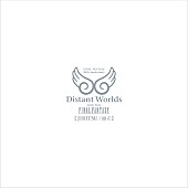 「8.『FINAL FANTASY 30th Anniversary Distant Worlds: music from FINAL FANTASY JIRITSU/而立』（CD/会場限定）」8枚目/10
