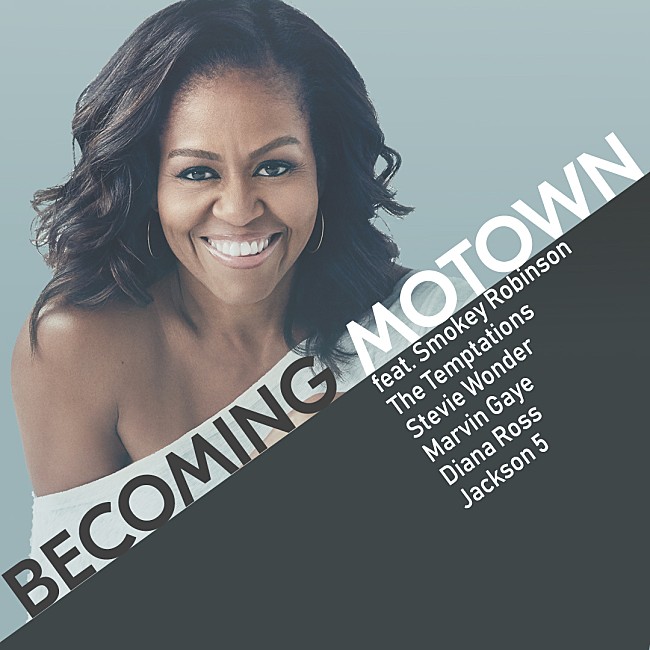 ミシェル・オバマ「モータウンの名曲を収録したミシェル・オバマによるプレイリストが公開」1枚目/2