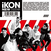 ｉＫＯＮ「iKON、新アルバム『NEW KIDS』トレーラー映像公開」1枚目/6