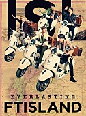 ＦＴＩＳＬＡＮＤ「FTISLAND、アルバム『EVERLASTING』MVメイキングのダイジェスト映像公開」1枚目/5