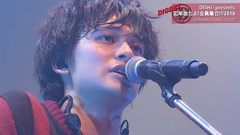 北村匠海擁するDISH//、昨年の【忘年会】ライブ映像を解禁