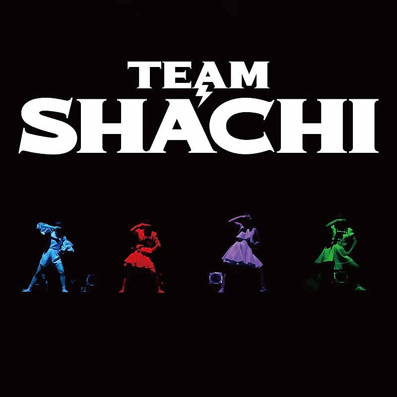 TEAM SHACHI、ワンマンライブ“全速前進 聖なる本編”収めたアルバム配信リリース