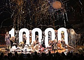 「劇団四季【キャッツ】日本公演通算10,000回を達成、CD作品のリリースも」1枚目/4
