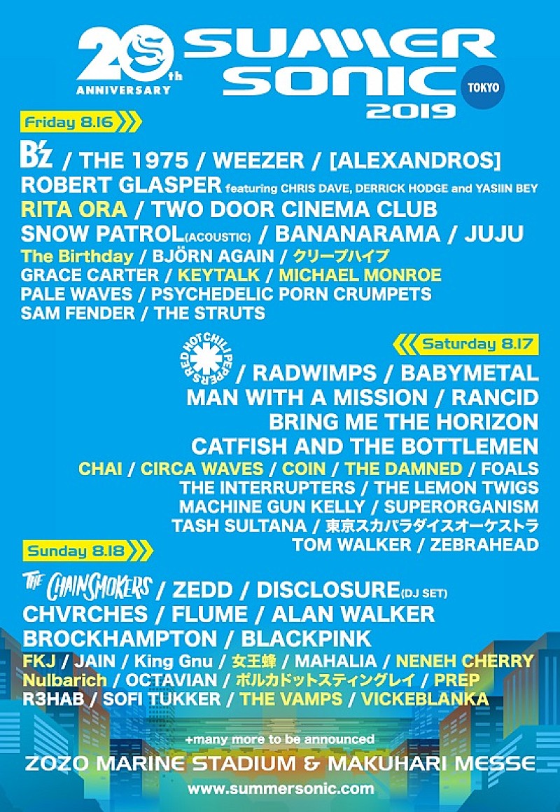 「リタ・オラ/マイケル・モンロー/Nulbarich /THE VAMPSら、【SUMMER SONIC 2019】追加アーティストが決定」1枚目/2